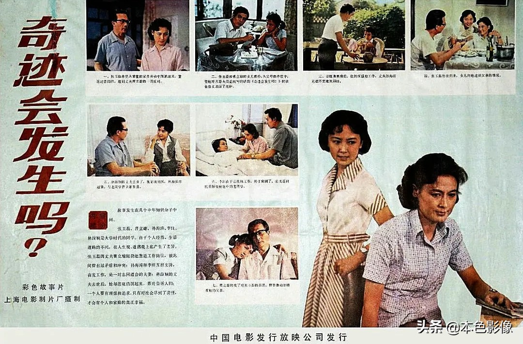 八十年代国产电影免费观看,八十年代国产老电影农村电影