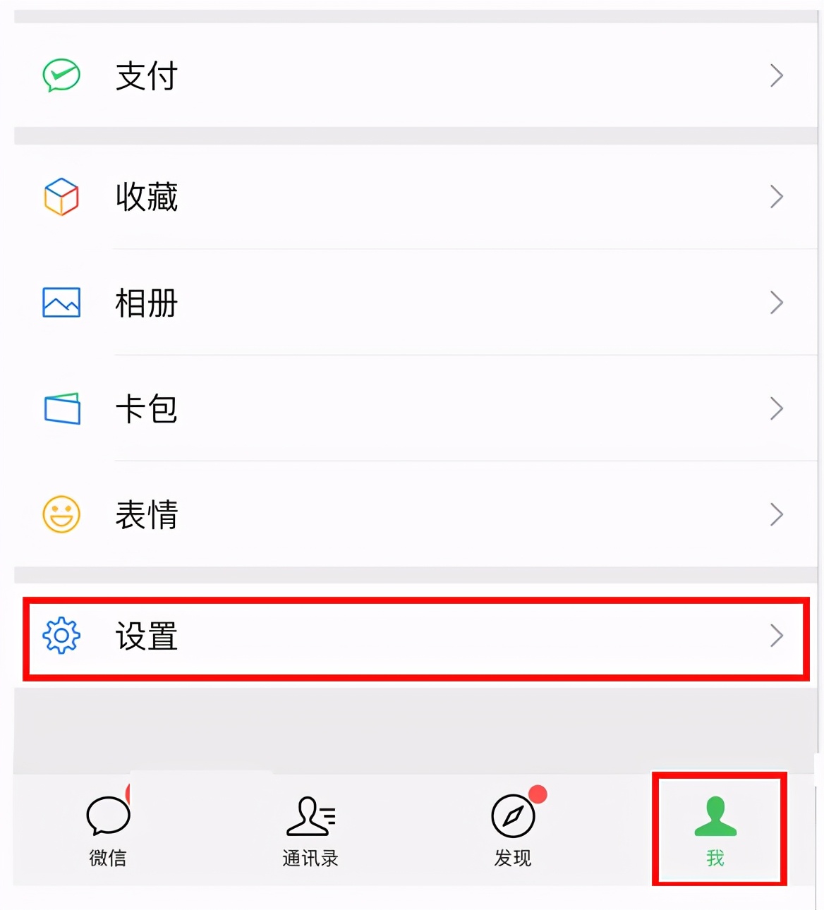 微信号忘记密码怎么办手机丢了,微信号被盗了怎么才能找回