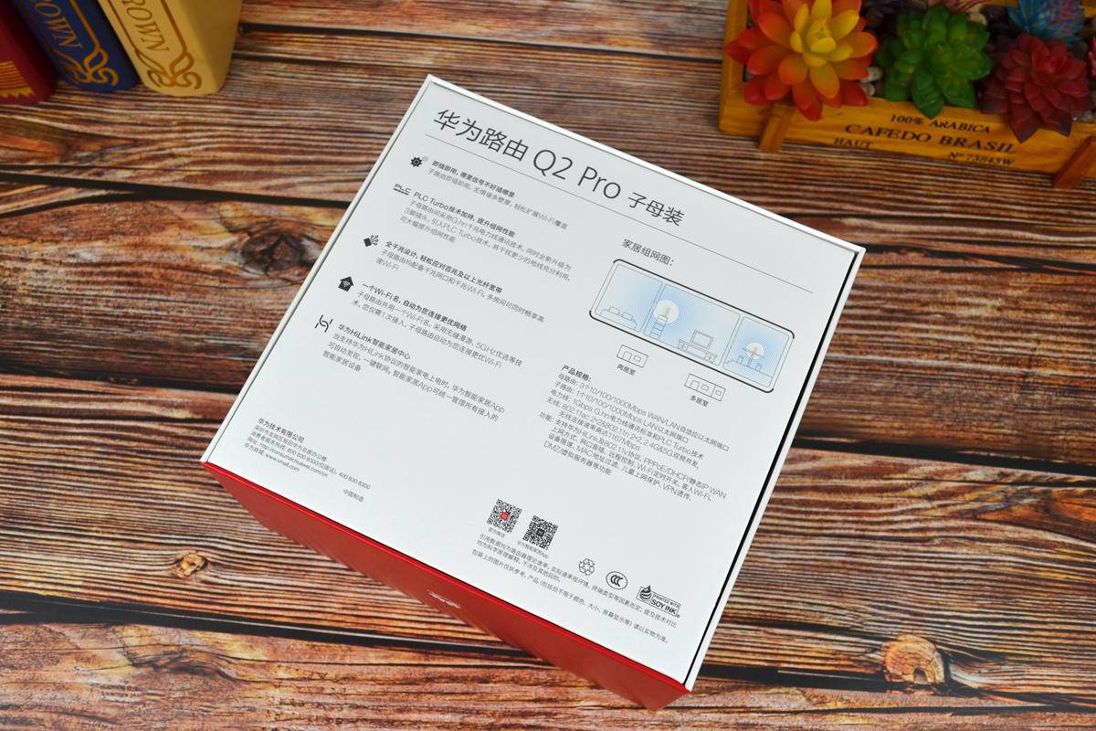 华为q2子母路由器深度评测视频,华为q2s子母路由器评测