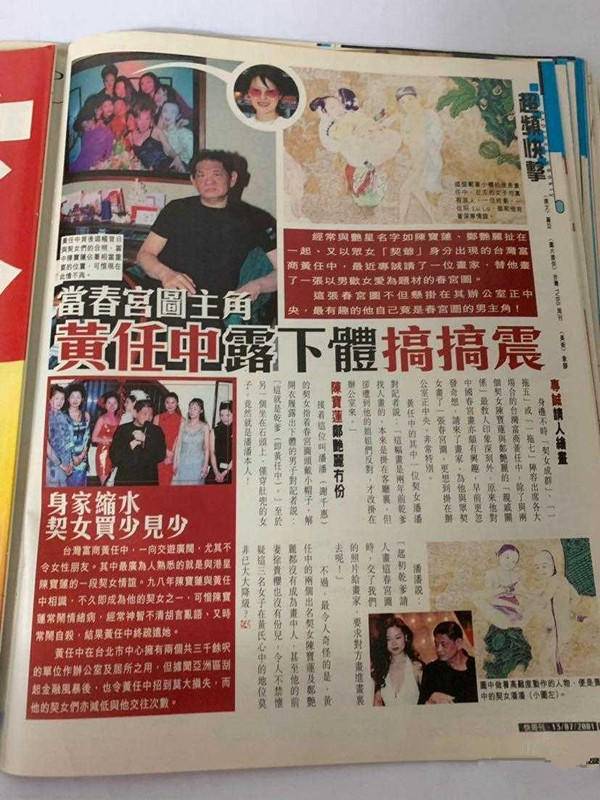 台湾最丑的丑男明星,台湾第一丑男现状