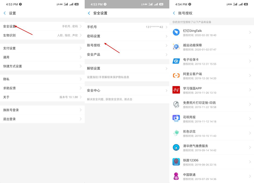 可以访问的网站有哪些,查看自己注册了哪些网站