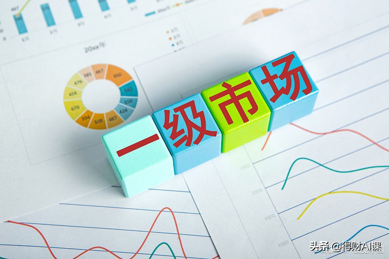 什么是场内基金？场内基金有哪些？如何购买场内基金？