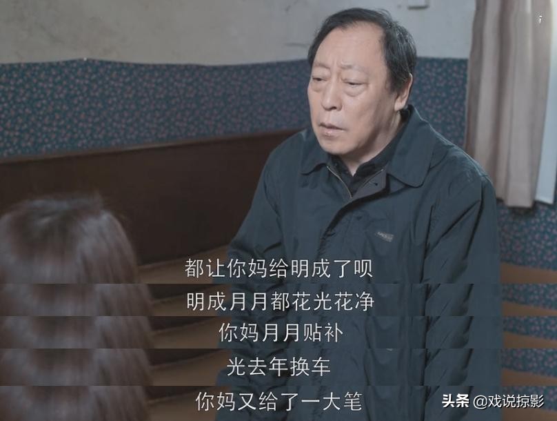 收入堪忧却一身名牌，朱丽的着装是剧情bug还是有意为之？