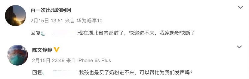 婴幼儿奶粉告急,宝宝口粮保卫战