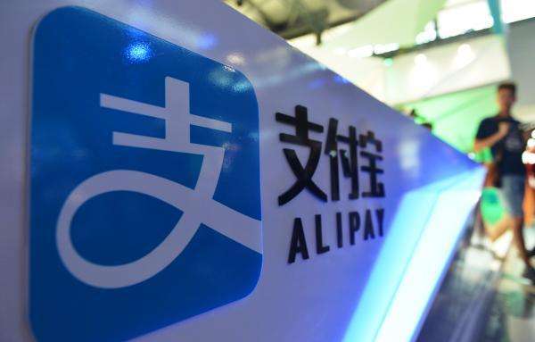 支付宝信用购怎样申请,支付宝信用贷款怎么贷款