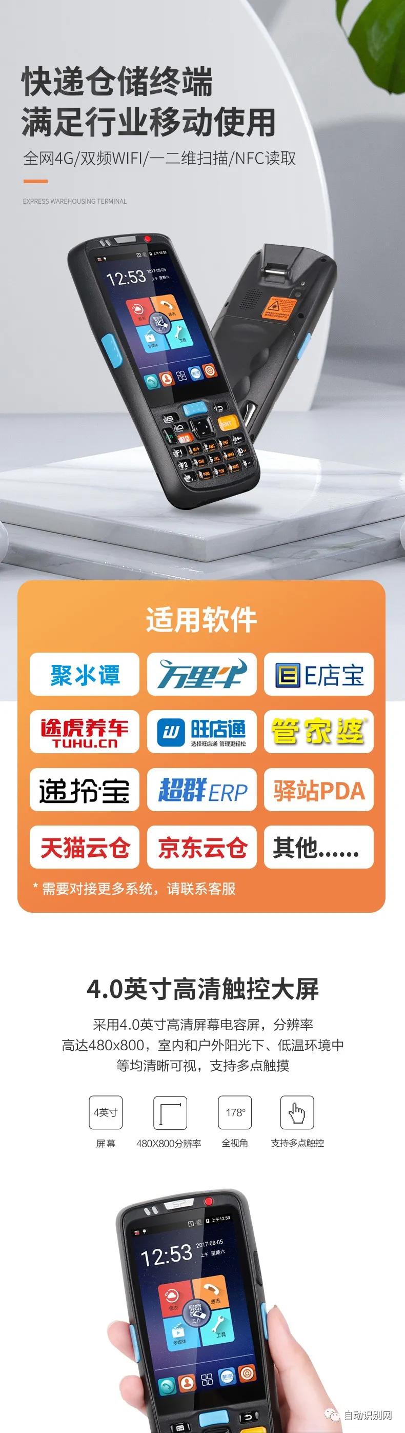 世麦c5000数据怎么传到电脑上,世麦c5000l软件安装