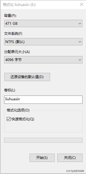 东芝mlc和三星mlc,东芝固态硬盘240g评测
