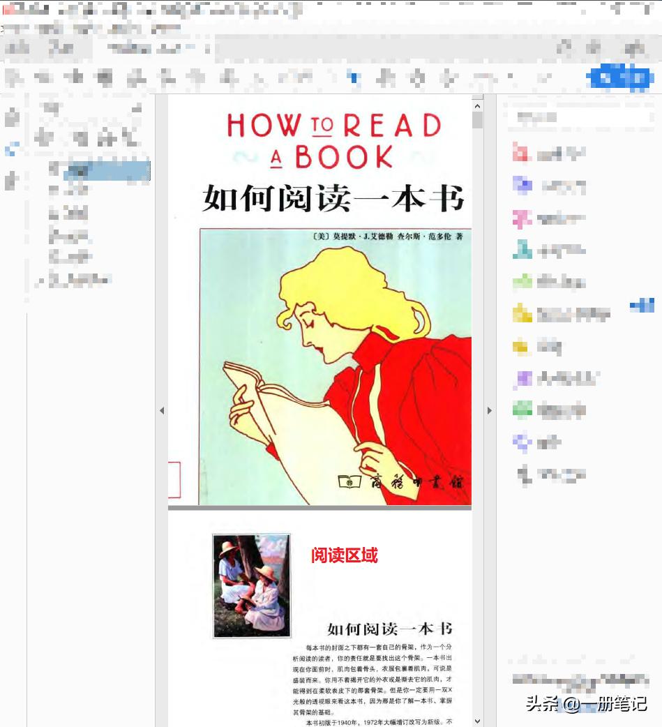 adobeacrobat鎿嶄綔,adobeacrobat濡備綍缂栬緫pdf