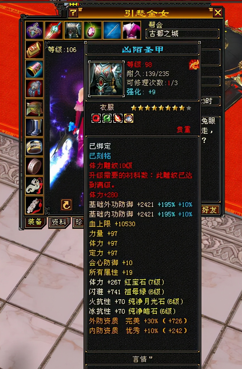 天龙八部手游峨眉华山论剑pk,天龙怀旧服华山论剑