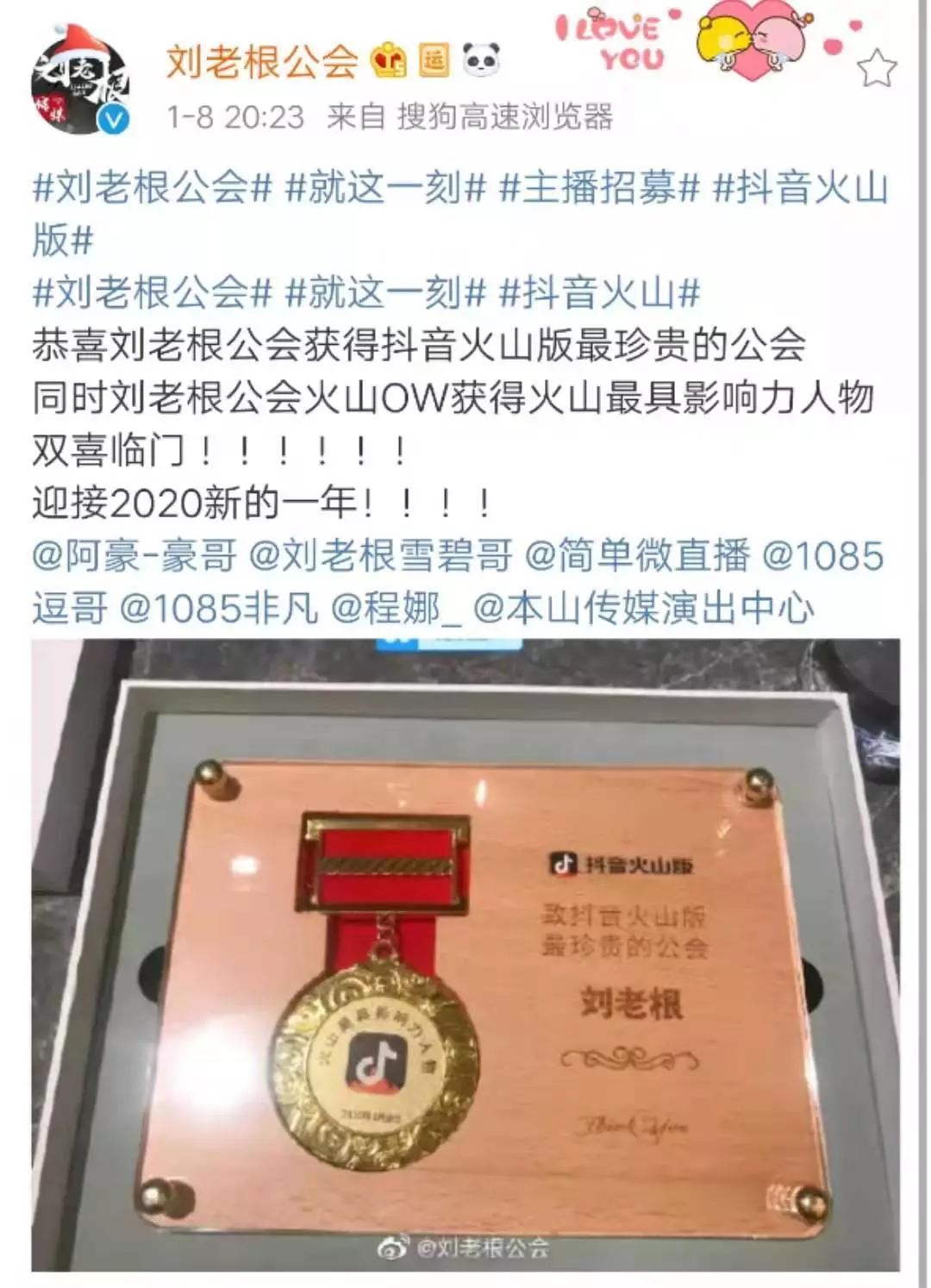 赵本山徒弟抖音直播,赵本山徒弟抖音