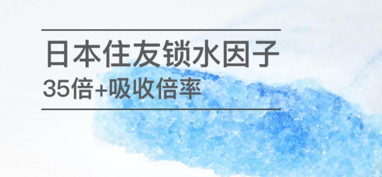 进口海岛棉卫生巾,进口美国棉花棉柔巾