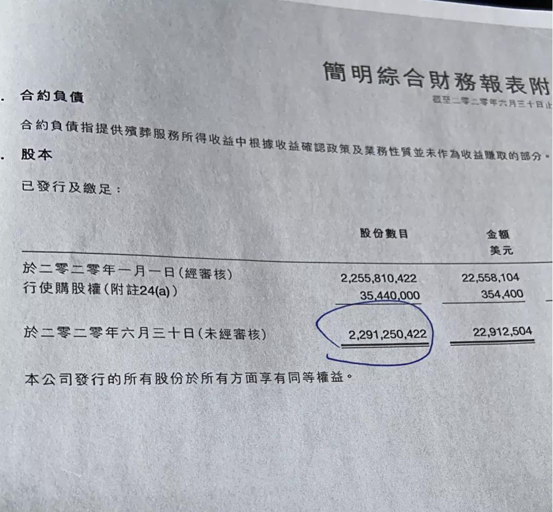 简单粗暴讲商业,简单粗暴解释股市