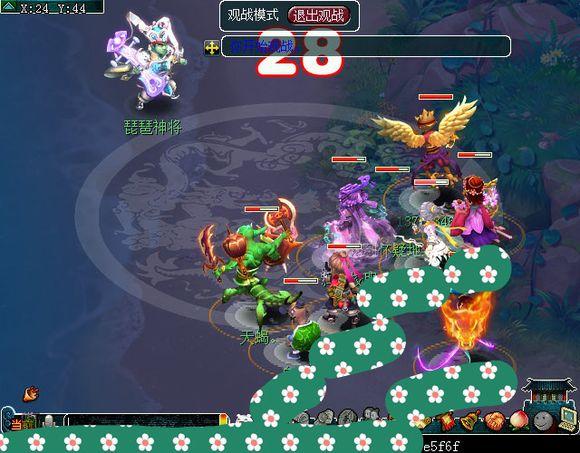 梦幻西游平砍溅射速度,梦幻西游平砍溅射是什么