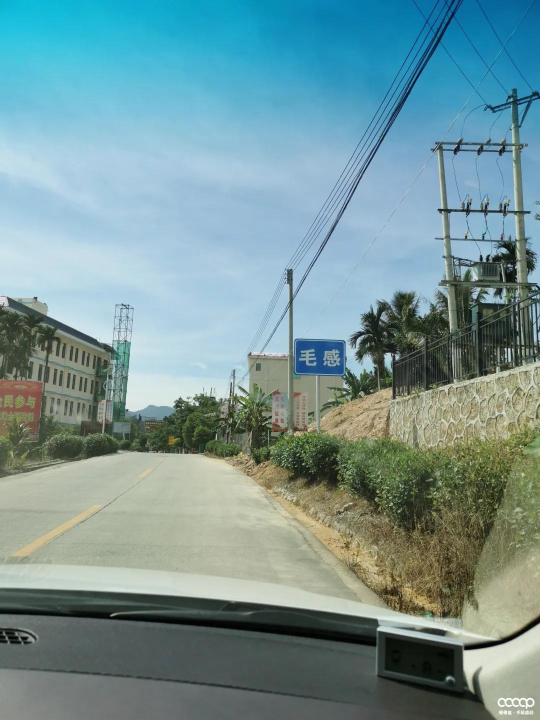 星月五指山料和毛感料区别,海南毛感星月介绍