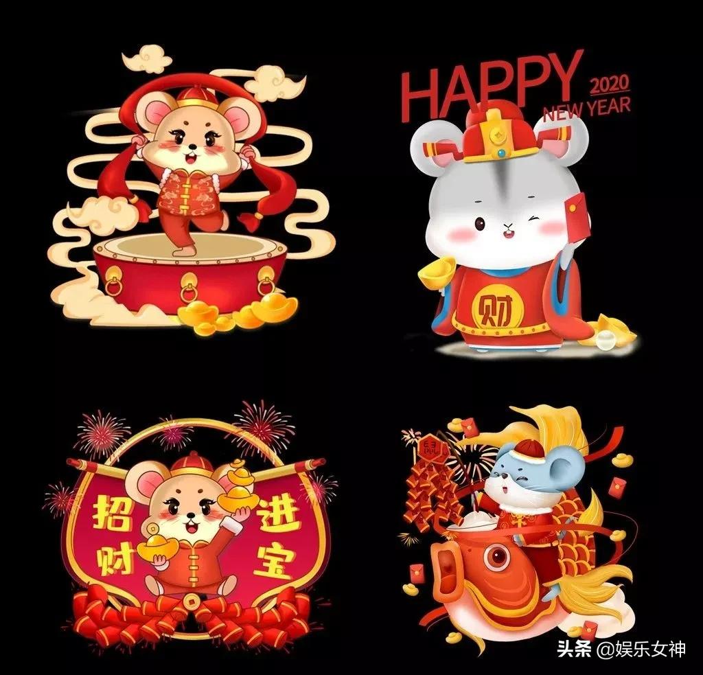 2020鼠年除夕微信暖心祝福语大全，最新除夕送朋友的快乐问候语句