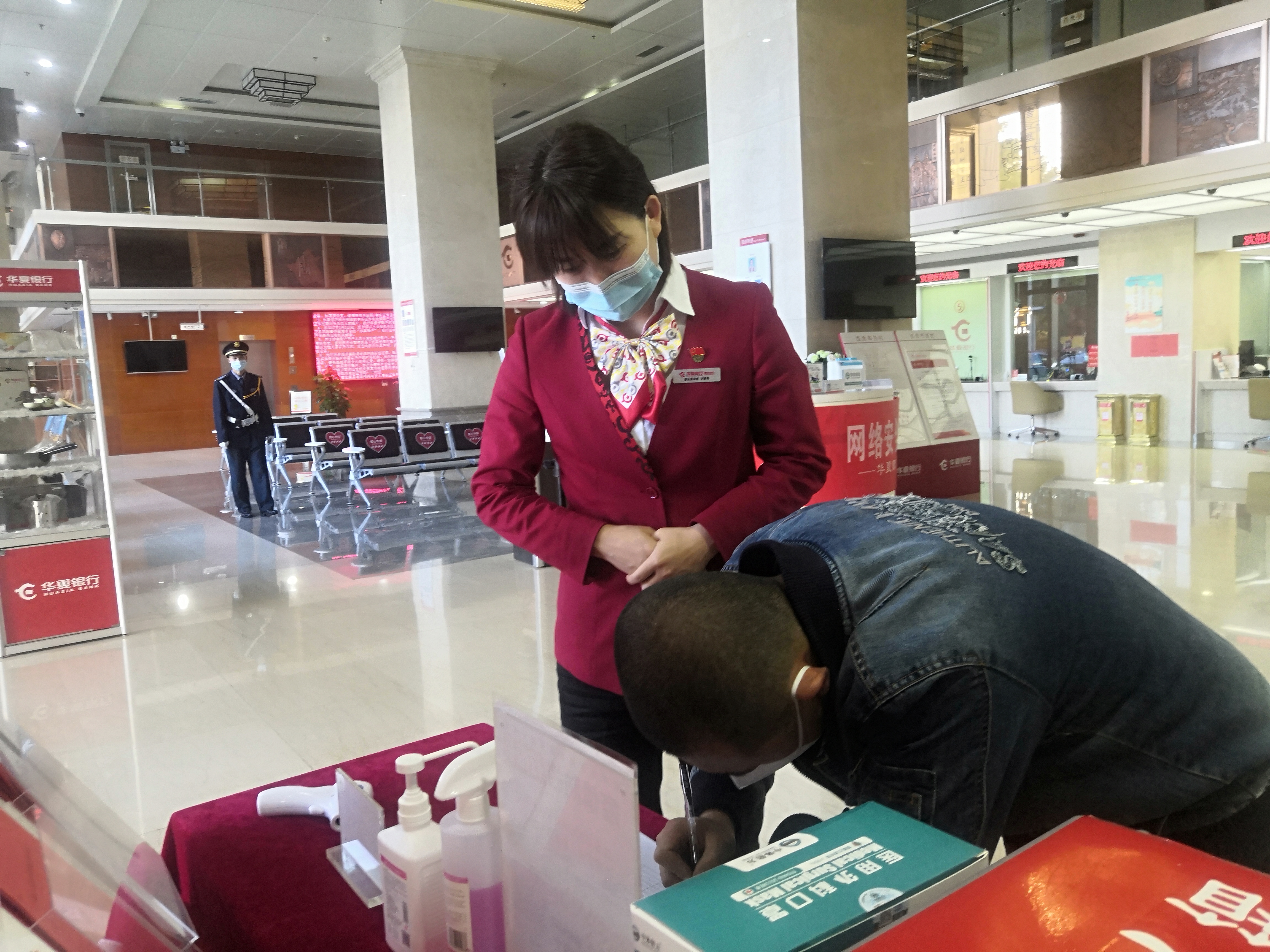 抗击疫情华夏银行,疫情时期华夏银行