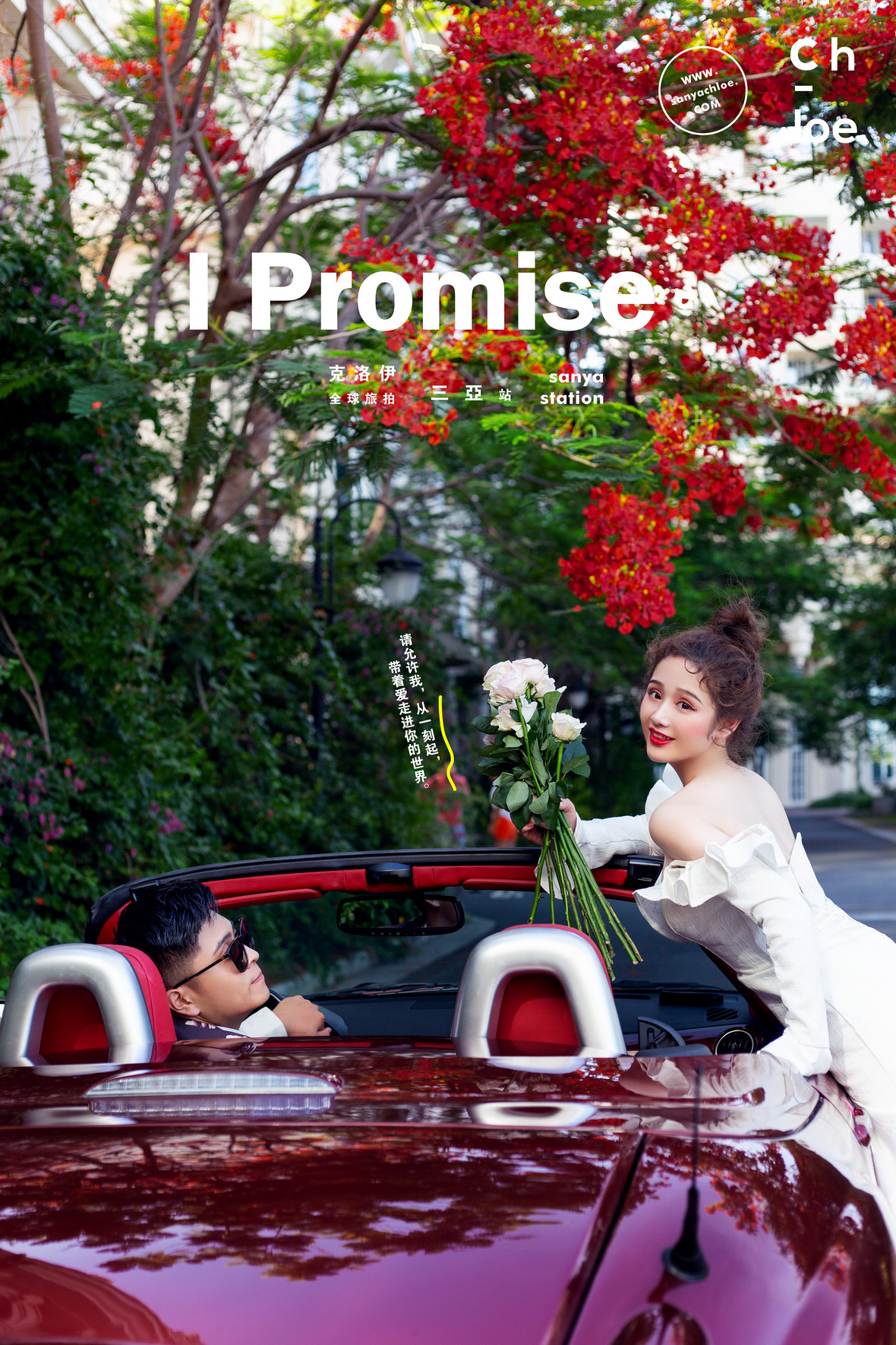 拍婚纱照注意事项以及细节,拍婚纱照注意事项及准备第一条