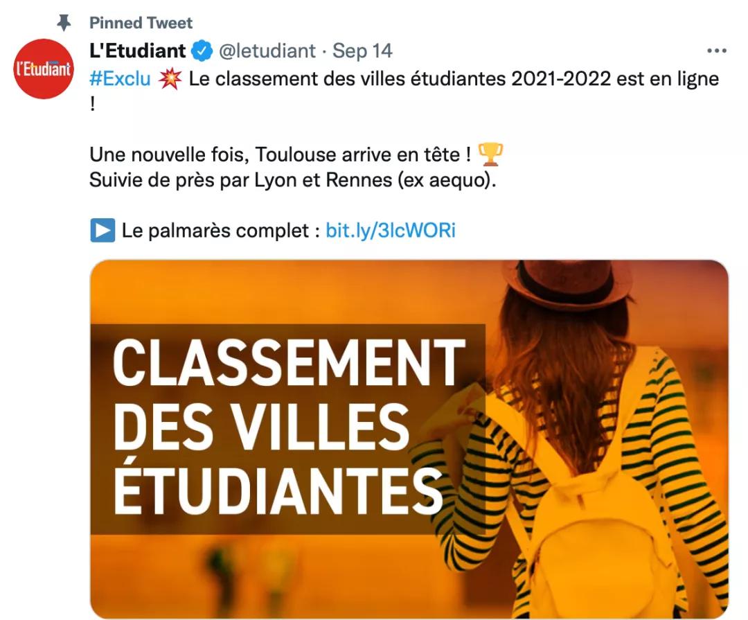 最新：《lÉtudiant》2021-2022法国留学城市排行榜出炉