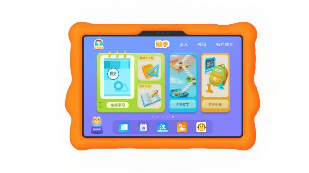 奇米儿童m7价格,奇米儿童早教机m7和m7a有什么区别