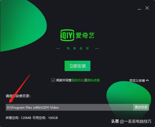 电脑系统是默认装c盘的,windows7怎么把默认c盘改成d盘