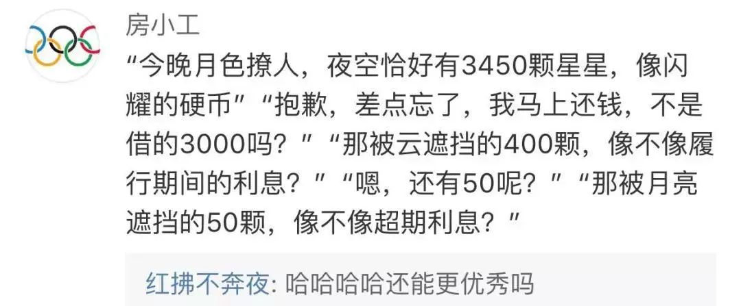 欠钱不还如何优雅的要账,微信怎么优雅要账