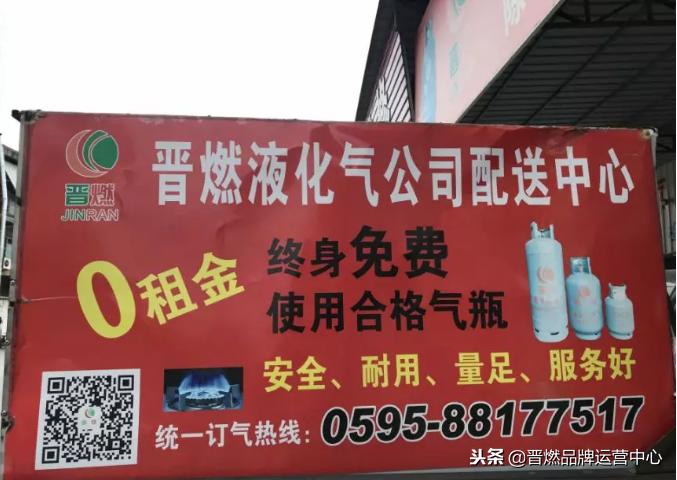 晋江恒盛液化气,永和液化气供应点晋江市