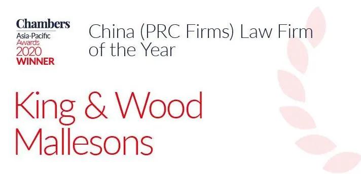 金杜律师事务所面试,金杜律师事务所主要专业方向