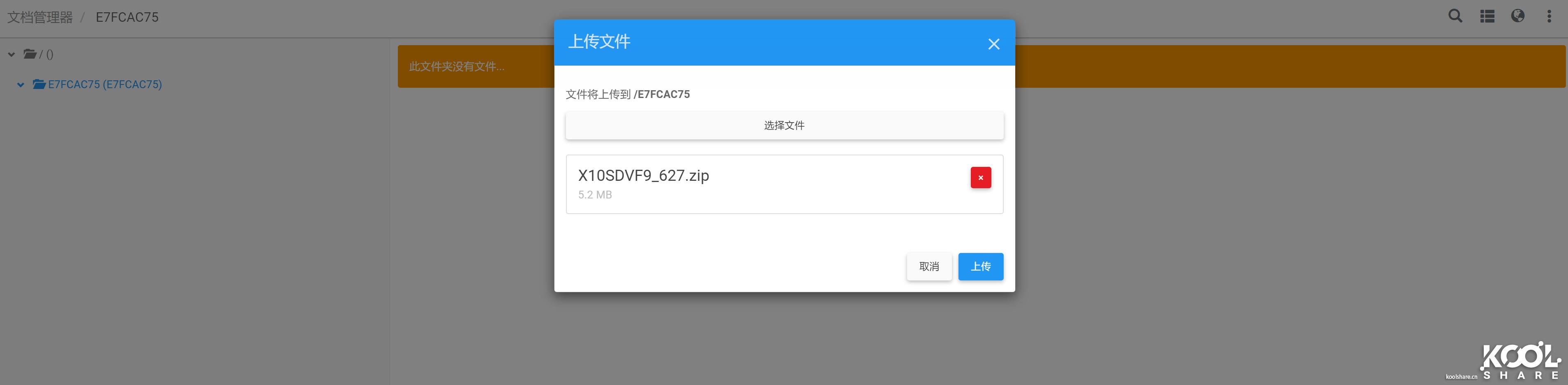 intelnuc8代内存条,intelnuc开箱