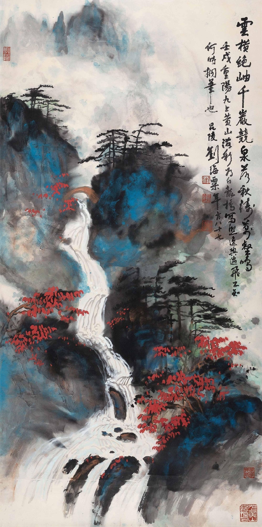 刘海粟国画大师作品欣赏黄山,刘海粟先生绘黄山山水画