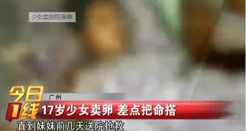 郑爽陷“代孕弃养”风波遭痛批！“借腹生子”的买卖，远比你想象得更可怕