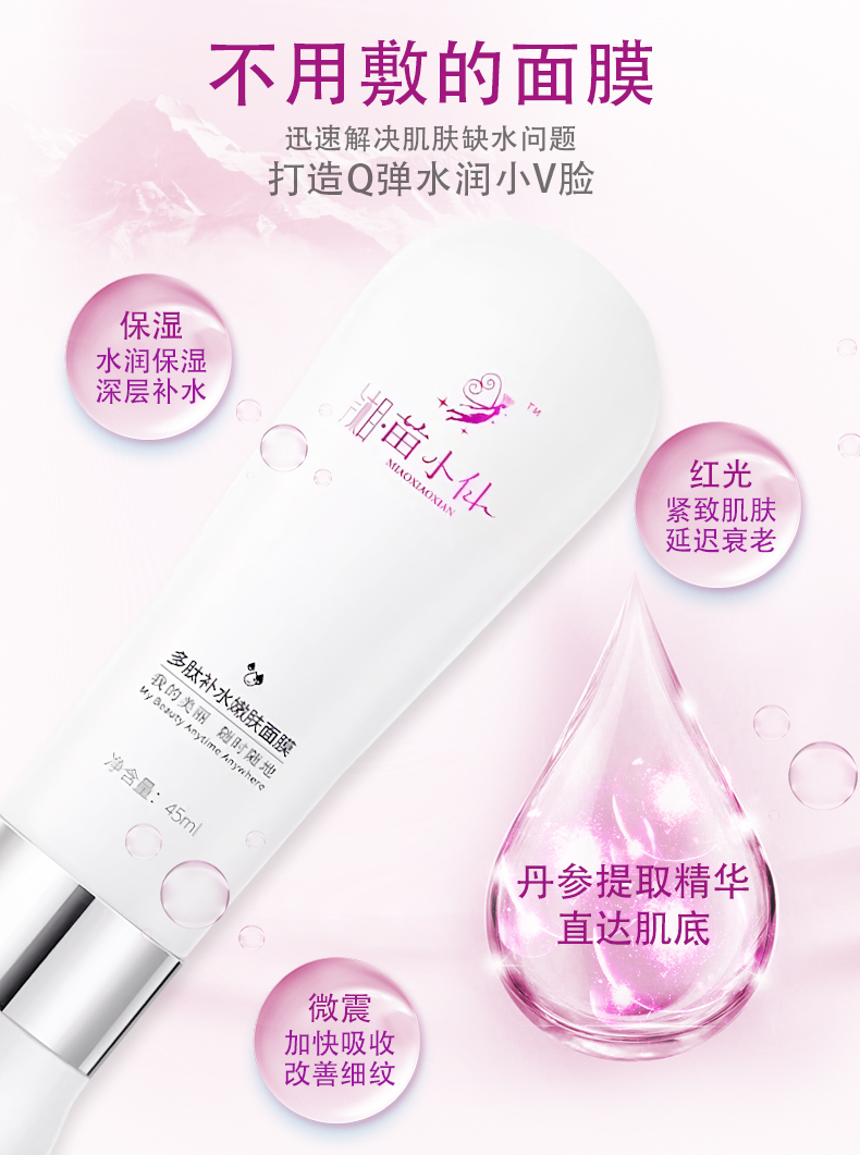 有没有好用的国货面膜可以推荐,美白淡斑面膜排行榜前十名国货