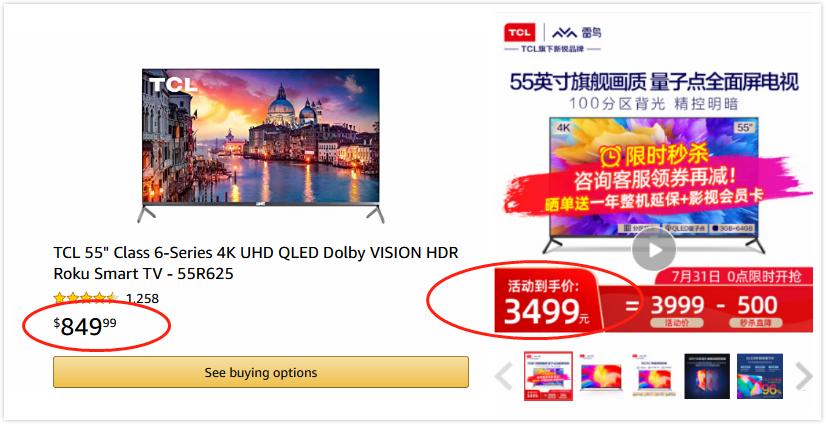 让外国用户羡慕妒忌恨，TCL电视是这样偏心国内消费者的