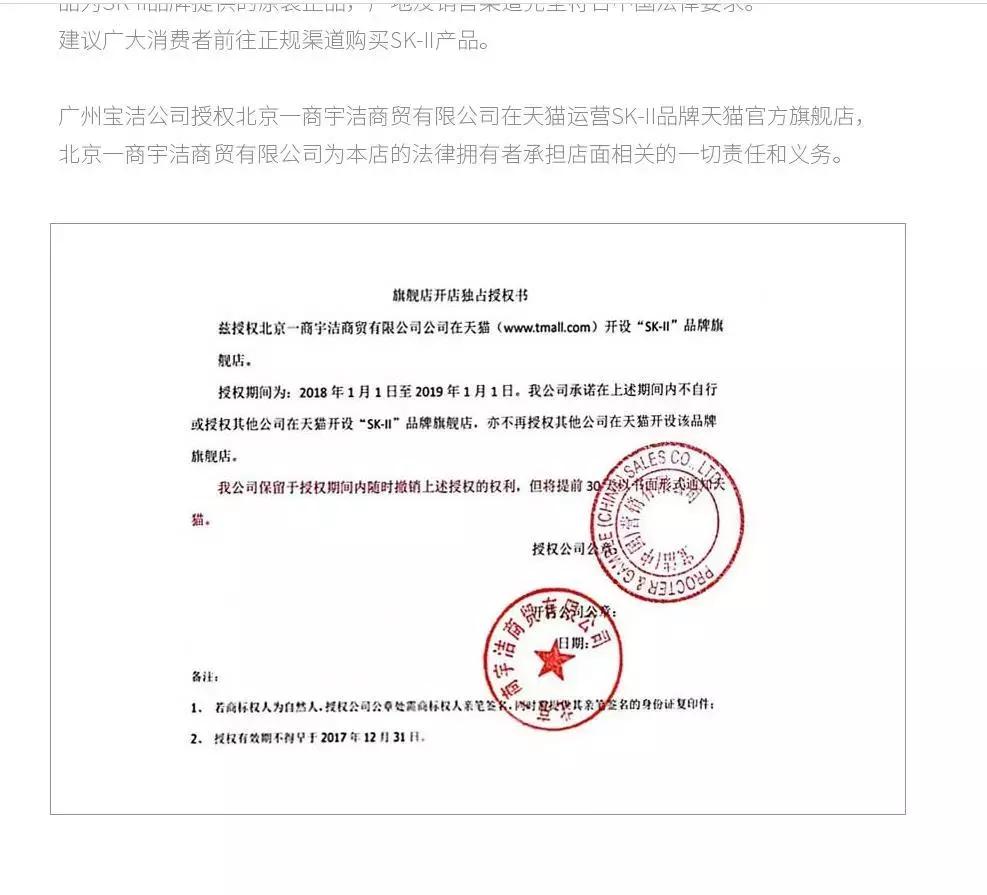 天猫科颜氏是正品吗,淘宝怎么辨别科颜氏是不是正品