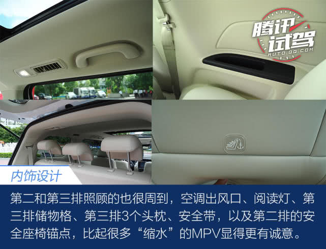 长安欧尚科尚mpv和传祺gm6哪个好,南京长安欧尚科尚mpv2023款价格