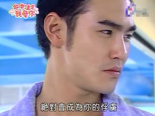 看完日版《命中注定我爱你》，连《新流星花园》都值得被原谅