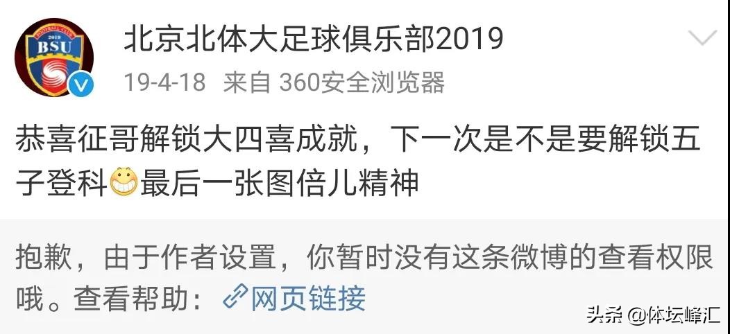 曾经的球星已经变老了,昔日的国脚