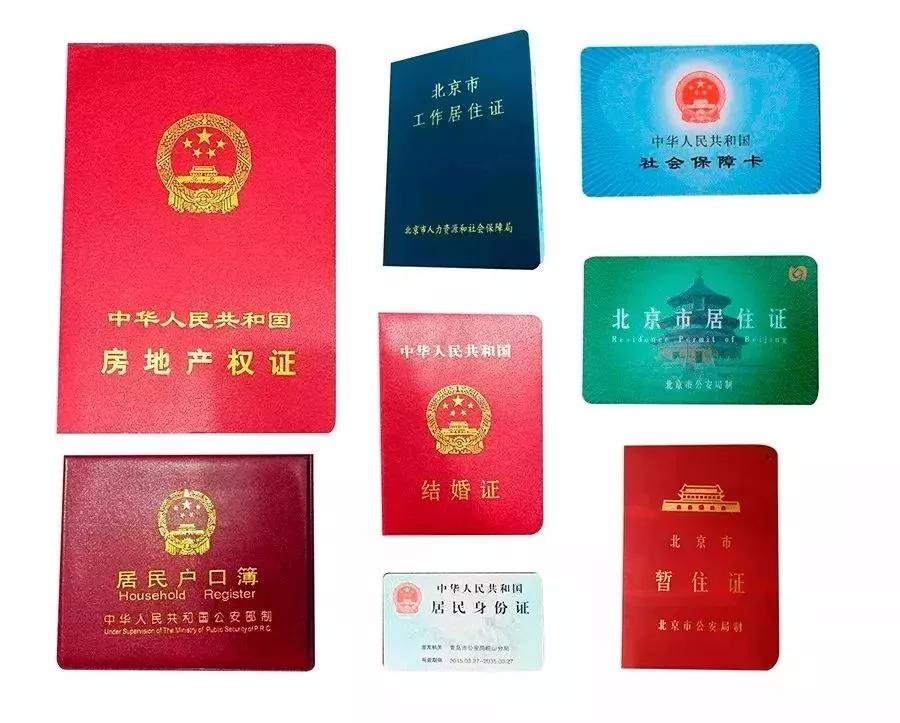 怀孕后怎么建档才能免费产检,怀孕建档是去哪里建档的