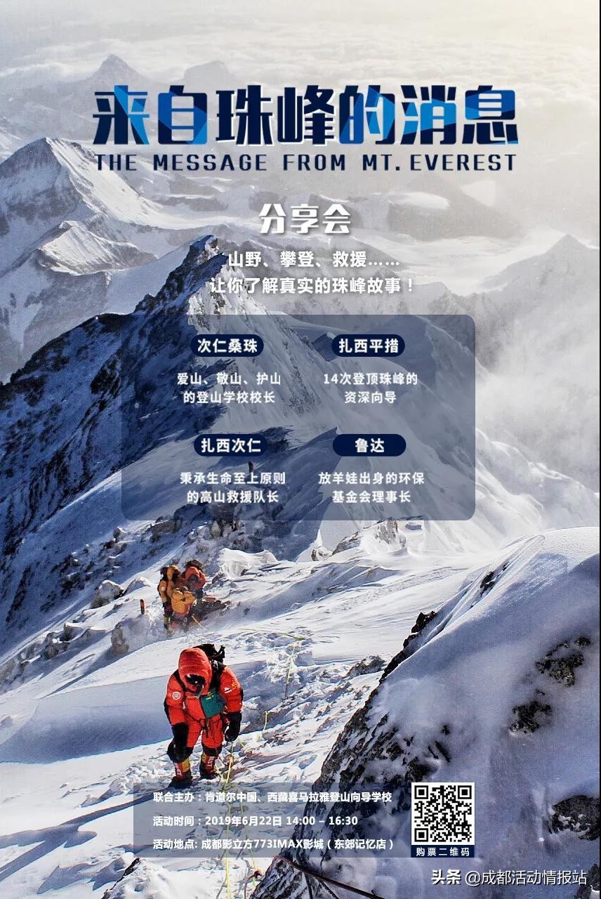 6.26活动建议,6.28到7.4的活动