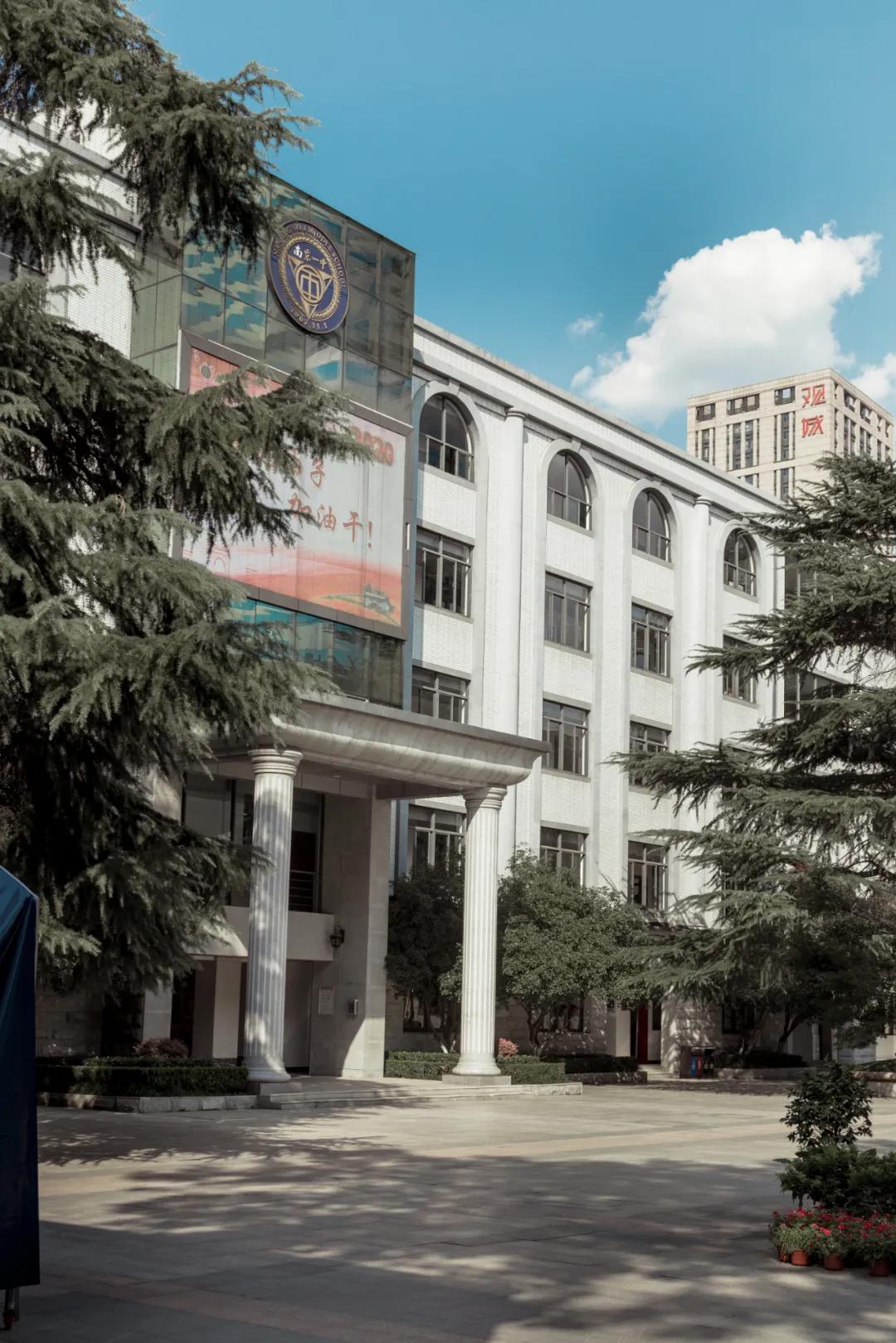 高中神话华师一,南京一中高中