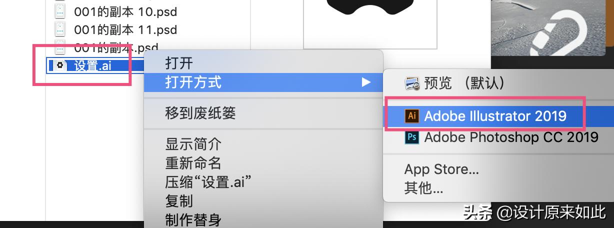 ps的智能对象怎么设置不会一起变,ps的智能对象保存在哪里了