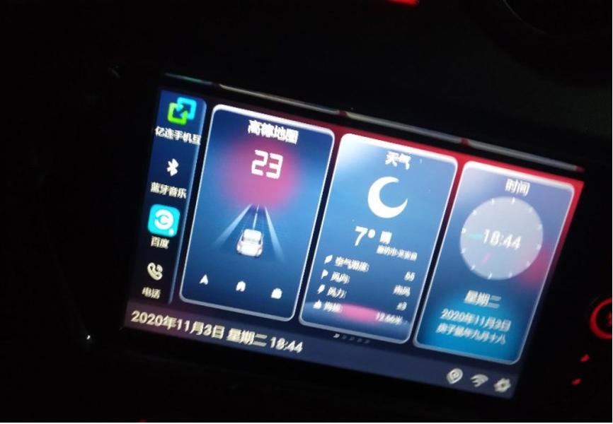 东南dx3车机刷机教程,东南dx3中控屏安装软件