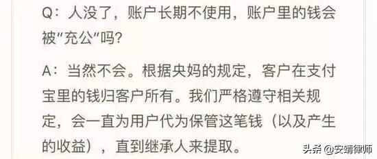 花呗借呗如果关闭了欠的钱怎么办,欠了花呗借呗钱的人死了还能用吗
