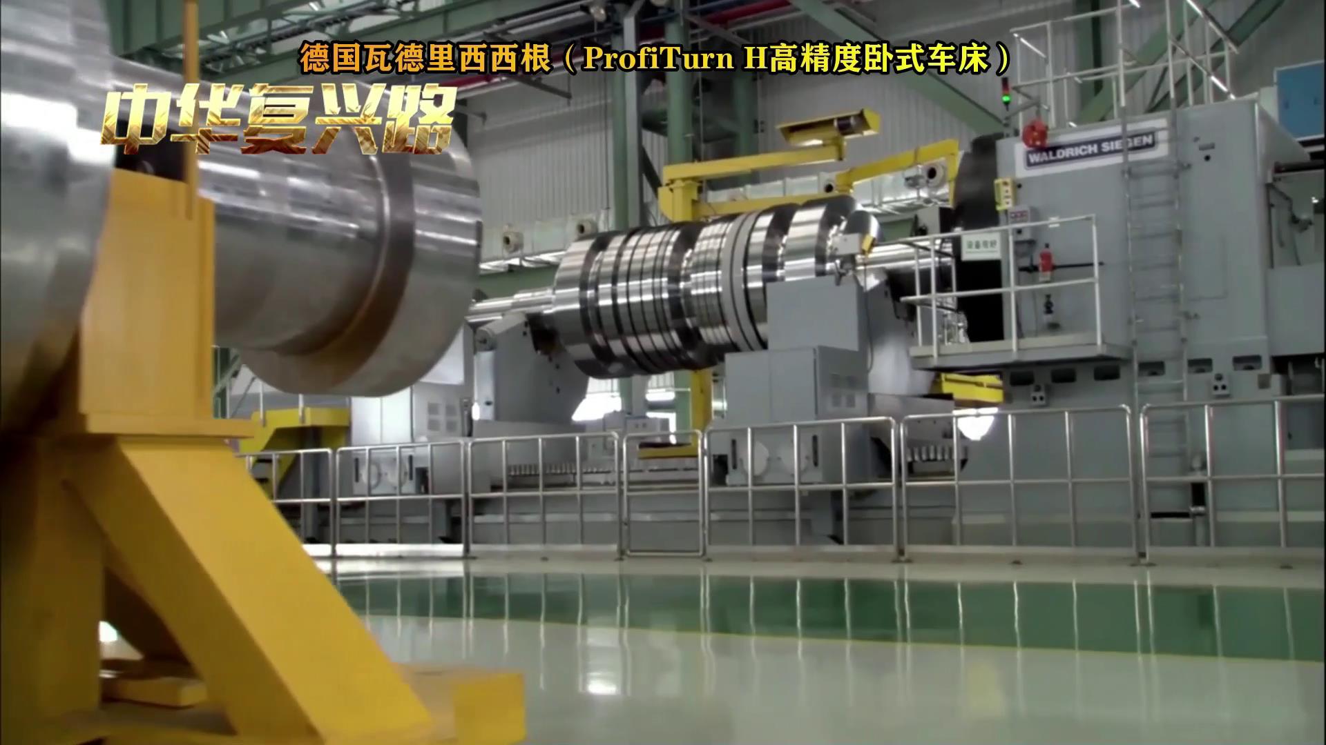 中国机床沉浮录完整版,中国机床浮沉录