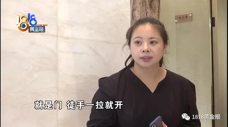 指纹防盗锁不用指纹就能开，每天都担心进贼