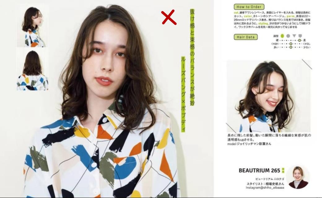 发型师发型2021流行发型,2020年最流行的发型日系