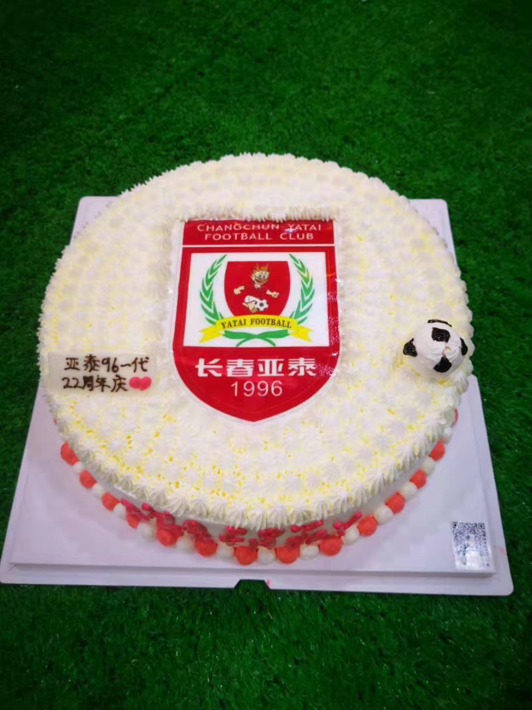 亚泰降级媒体如何评价,长春亚泰是否降级过中甲