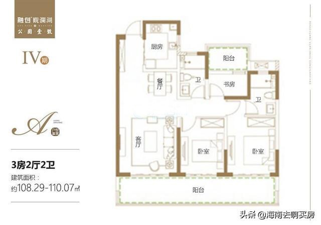 海口观澜湖融创壹号收房实拍,海南海口观澜湖融创壹号公园