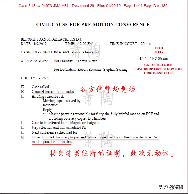 鄢军投案自首,周立波和鄢军的官司结果