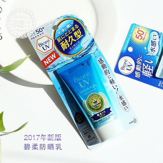 旅行必备好物清爽防晒霜,夏日出游的防晒必备品是什么