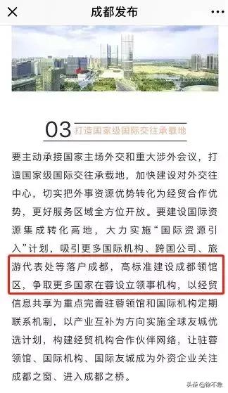 被大成都高新区遗忘的一角，中和场（中和街道），来了解一哈.